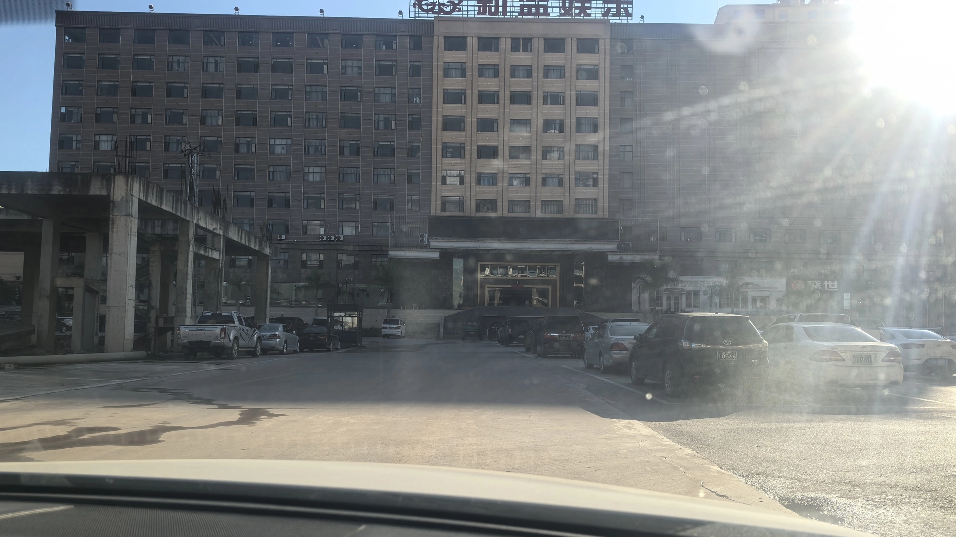 新盛娱乐公司